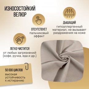Кресло 1113 в Березниках - berezniki.ok-mebel.com | фото 15