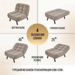 Кресло 1113 в Березниках - berezniki.ok-mebel.com | фото 8