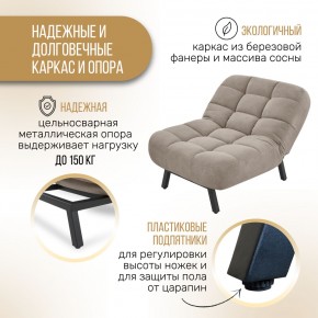 Кресло 1113 в Березниках - berezniki.ok-mebel.com | фото 9