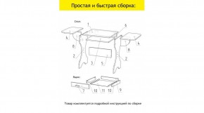 АКВАЛОН Стол в Березниках - berezniki.ok-mebel.com | фото 11