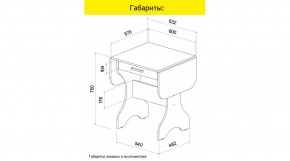 АКВАЛОН Стол в Березниках - berezniki.ok-mebel.com | фото 8
