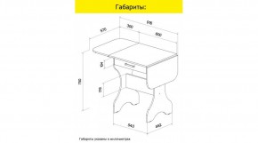АКВАЛОН Стол в Березниках - berezniki.ok-mebel.com | фото 9