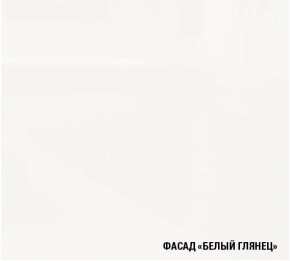 АНТИКА Кухонный гарнитур Базис (2400 мм) в Березниках - berezniki.ok-mebel.com | фото 7