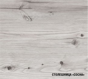 АСАЯ Кухонный гарнитур Оптима 5 (1200*2000 мм) в Березниках - berezniki.ok-mebel.com | фото 8