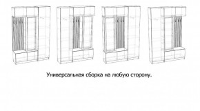 БАВАРИЯ Прихожая (дуб вотан/кашемир) в Березниках - berezniki.ok-mebel.com | фото 3
