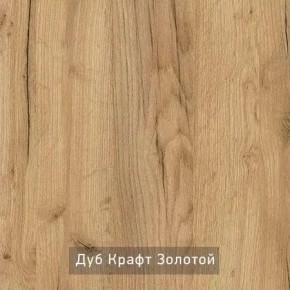 БЕРГЕН 15 Стол кофейный в Березниках - berezniki.ok-mebel.com | фото 4