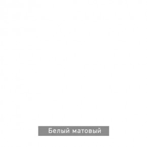 БЕРГЕН 15 Стол кофейный в Березниках - berezniki.ok-mebel.com | фото 7
