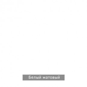 БЕРГЕН 2 Трюмо в Березниках - berezniki.ok-mebel.com | фото 12