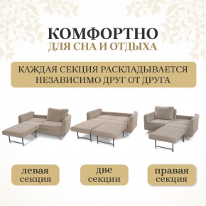 Комплект мягкой мебели 6134+6135 (диван+кресло) в Березниках - berezniki.ok-mebel.com | фото 3
