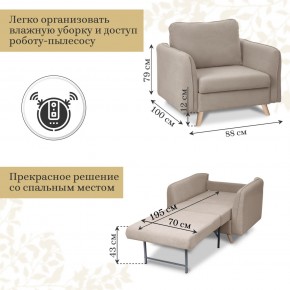 Комплект мягкой мебели 6134+6135 (диван+кресло) в Березниках - berezniki.ok-mebel.com | фото 5