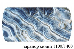 БОСТОН - 3 Стол раздвижной 1100/1420 опоры Брифинг в Березниках - berezniki.ok-mebel.com | фото 33