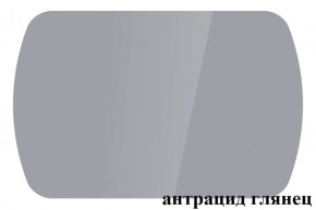 БОСТОН - 3 Стол раздвижной 1100/1420 опоры Брифинг в Березниках - berezniki.ok-mebel.com | фото 57