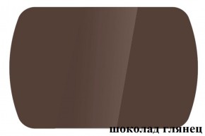 БОСТОН - 3 Стол раздвижной 1100/1420 опоры Брифинг в Березниках - berezniki.ok-mebel.com | фото 60