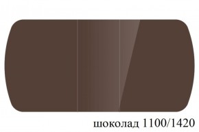 БОСТОН - 3 Стол раздвижной 1100/1420 опоры Брифинг в Березниках - berezniki.ok-mebel.com | фото 61