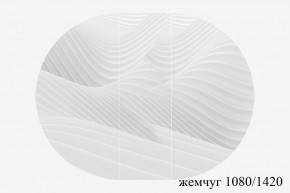 БОСТОН Стол круглый раздвижной 1080/1420 опоры Триумф белые в Березниках - berezniki.ok-mebel.com | фото 3