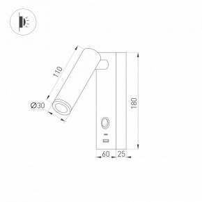 Бра Arlight SP-BED 029629(1) в Березниках - berezniki.ok-mebel.com | фото 2