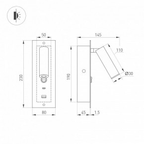 Бра Arlight SP-BED 046880 в Березниках - berezniki.ok-mebel.com | фото 3