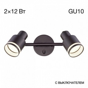 Бра Citilux Bruno CL565521 в Березниках - berezniki.ok-mebel.com | фото 8