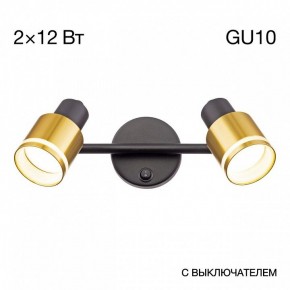 Бра Citilux Bruno CL565524 в Березниках - berezniki.ok-mebel.com | фото 6
