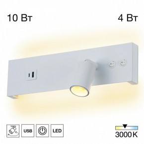 Бра Citilux Декарт CL704460 в Березниках - berezniki.ok-mebel.com | фото 3