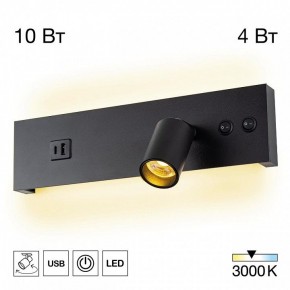 Бра Citilux Декарт CL704461 в Березниках - berezniki.ok-mebel.com | фото 3