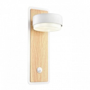 Бра Lumion LELAND 8263/1W в Березниках - berezniki.ok-mebel.com | фото