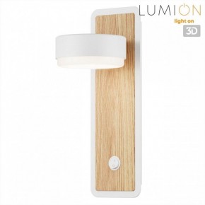 Бра Lumion LELAND 8263/1W в Березниках - berezniki.ok-mebel.com | фото 4