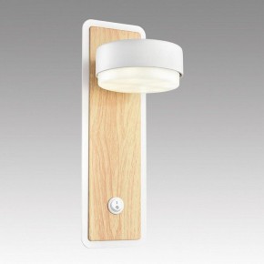 Бра Lumion LELAND 8263/1W в Березниках - berezniki.ok-mebel.com | фото 6