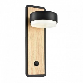 Бра Lumion LELAND 8264/1W в Березниках - berezniki.ok-mebel.com | фото 2