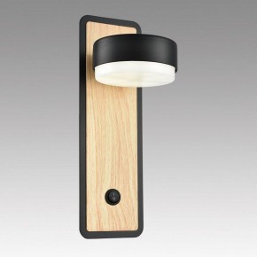 Бра Lumion LELAND 8264/1W в Березниках - berezniki.ok-mebel.com | фото 6