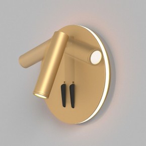Бра Maytoni Ios 176 C176-WL-01-6W-MG в Березниках - berezniki.ok-mebel.com | фото 2