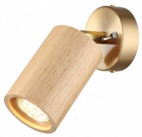 Бра Odeon Light Caucho 7061/1W в Березниках - berezniki.ok-mebel.com | фото 2