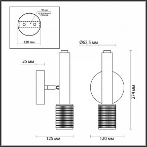 Бра Odeon Light Mehari 4237/1W в Березниках - berezniki.ok-mebel.com | фото 5
