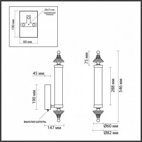 Бра Odeon Light Ula 5404/17WL в Березниках - berezniki.ok-mebel.com | фото 5