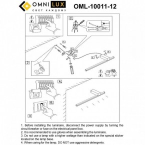 Бра Omnilux Giobbole OML-10011-12 в Березниках - berezniki.ok-mebel.com | фото 7