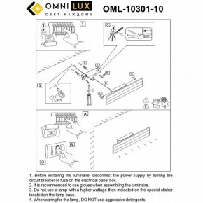 Бра Omnilux Gioietta OML-10301-10 в Березниках - berezniki.ok-mebel.com | фото 8