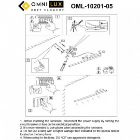 Бра Omnilux Pillo OML-10201-05 в Березниках - berezniki.ok-mebel.com | фото 9