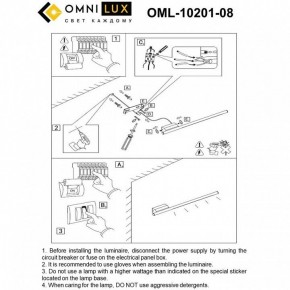 Бра Omnilux Pillo OML-10201-08 в Березниках - berezniki.ok-mebel.com | фото 8