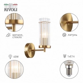 Бра Rivoli Dolly Б0055539 в Березниках - berezniki.ok-mebel.com | фото 2
