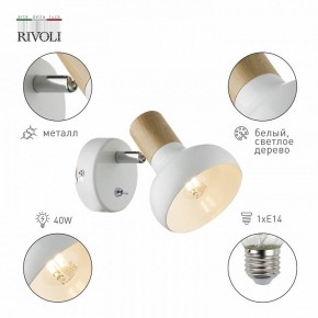 Бра Rivoli Lorena Б0054684 в Березниках - berezniki.ok-mebel.com | фото 2