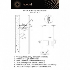 Бра с подсветкой Aployt Reymand APL.342.01.13 в Березниках - berezniki.ok-mebel.com | фото 2