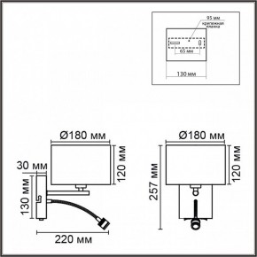 Бра с подсветкой Lumion NIKKI 8250/2W в Березниках - berezniki.ok-mebel.com | фото 7
