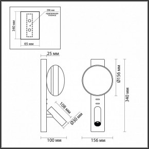 Бра с подсветкой Odeon Light Albergo 7049/5WL в Березниках - berezniki.ok-mebel.com | фото 4