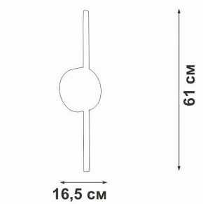 Бра Vitaluce V3040 V3040-0/1A в Березниках - berezniki.ok-mebel.com | фото 4