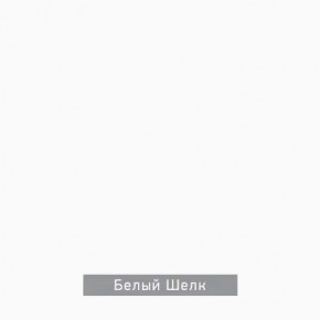ЧИП Стол письменный в Березниках - berezniki.ok-mebel.com | фото 5