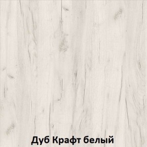 ДАРЬЯ Гостиная (Крафт серый/Крафт белый) модульная в Березниках - berezniki.ok-mebel.com | фото 3