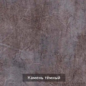 ДЭНС Стол-трансформер (раскладной) в Березниках - berezniki.ok-mebel.com | фото 10