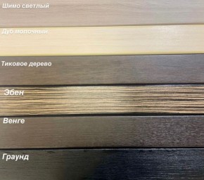 Диван Аккордеон 1280*2000 НПБ подлокотник ПРЯМОЙ накладки МДФ в Березниках - berezniki.ok-mebel.com | фото 3