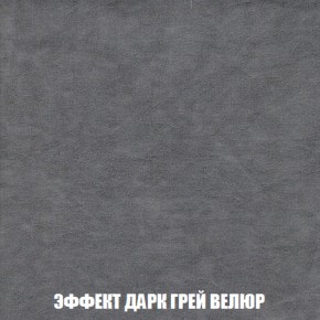 Диван Акварель 1 (до 300) в Березниках - berezniki.ok-mebel.com | фото 75