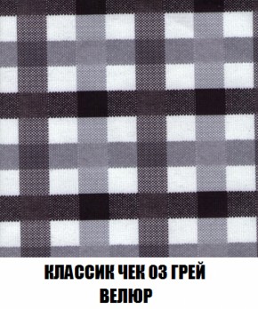 Диван Акварель 2 (ткань до 300) в Березниках - berezniki.ok-mebel.com | фото 13